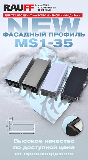    MS1-35